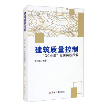 �����|(zh��)�����ơ���-��QCС�M����(y��ng)�Ì��`̽��