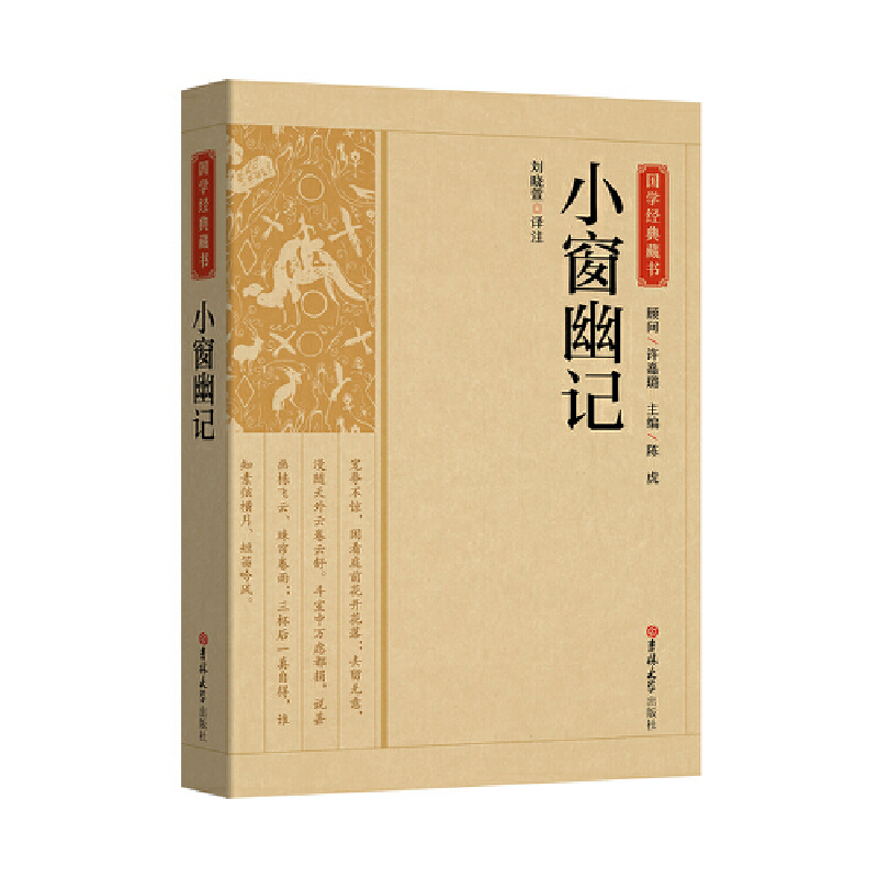 ���W��(j��ng)��ؕ�-С����ӛ