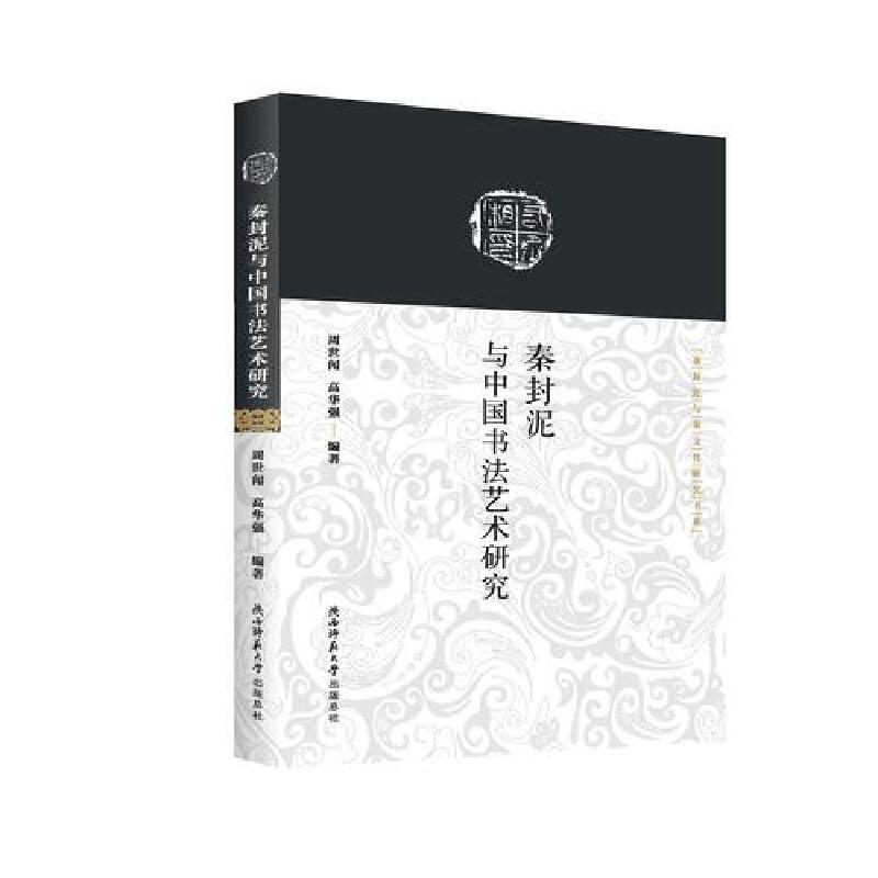 �ط����c�Ї�����ˇ�g(sh��)�о����ط����c���Ļ��о���ϵ��