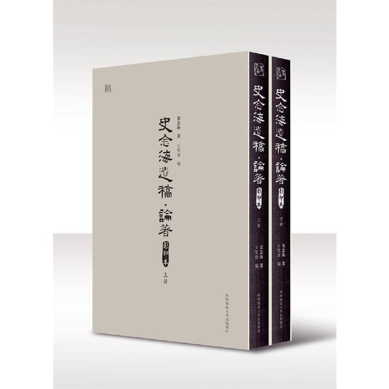 ʷ��z�塤Փ����Ӱӡ����������(c��)