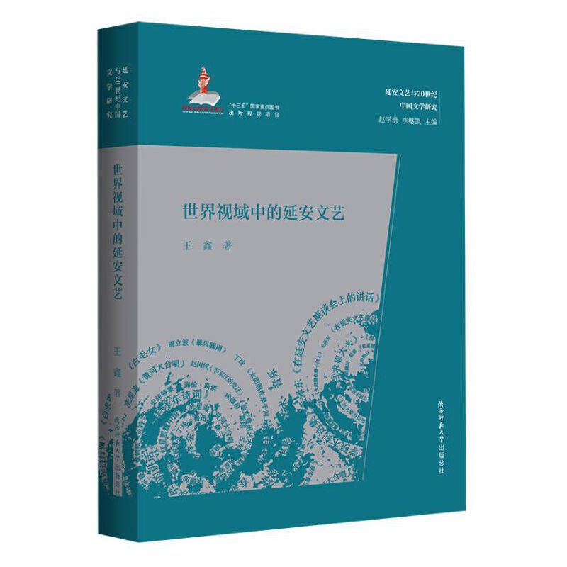 ����ҕ���е��Ӱ���ˇ���Ӱ���ˇ�c20���o(j��)�Ї��ČW(xu��)�о���