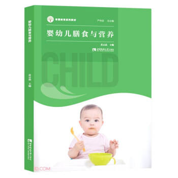 ���׃���ʳ�c�I(y��ng)�B(y��ng)