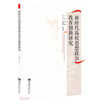 �r(sh��)����У˼�����ν�����(chu��ng)���о�