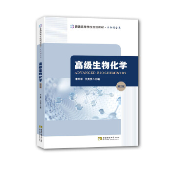  �߼�(j��)���ﻯ�W(xu��)����2�棩