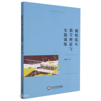 ҕ�������̌W��Փ�c���`Ӗ��