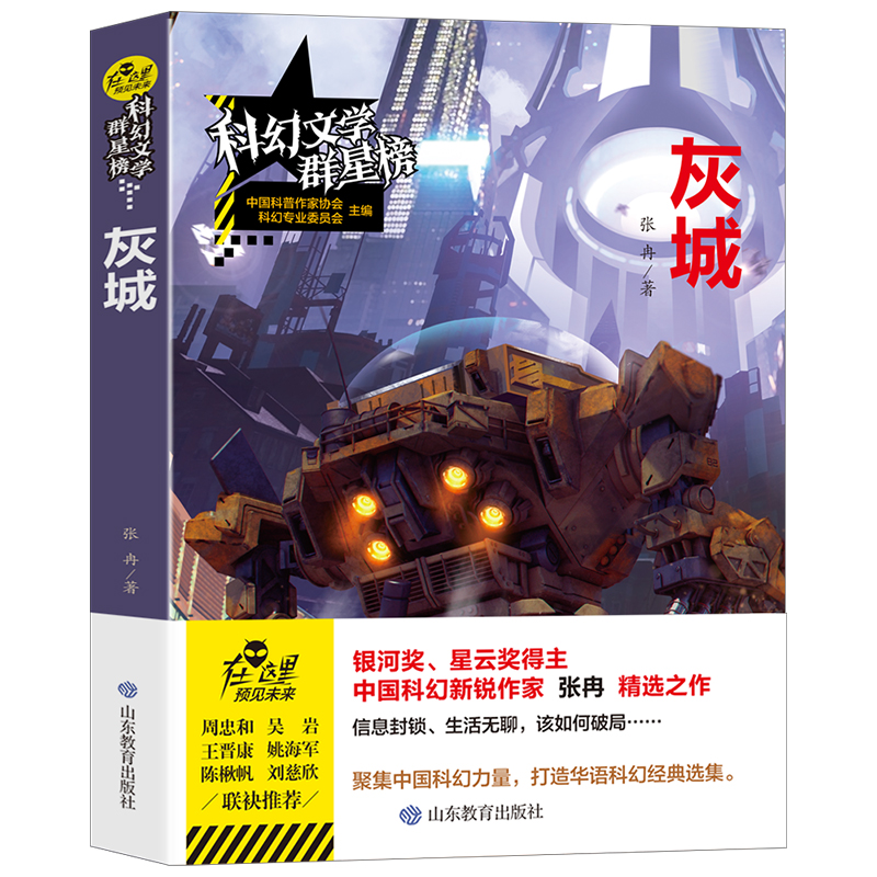 �ҳ�/�ƻ��ČW(xu��)Ⱥ�ǰ� �Ї�(gu��)�ƻ��y�Ӫ�(ji��ng)�ƻ����ƪ�(ji��ng)������Ƚ��Ʒ