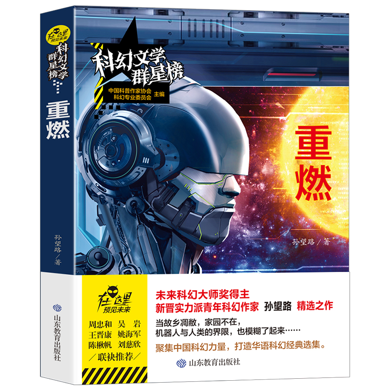 ��ȼ/�ƻ��ČW(xu��)Ⱥ�ǰ� δ��(l��i)�ƻô󎟪�(ji��ng) ��(li��n)��(ji��ng)�����O��·��Ʒ