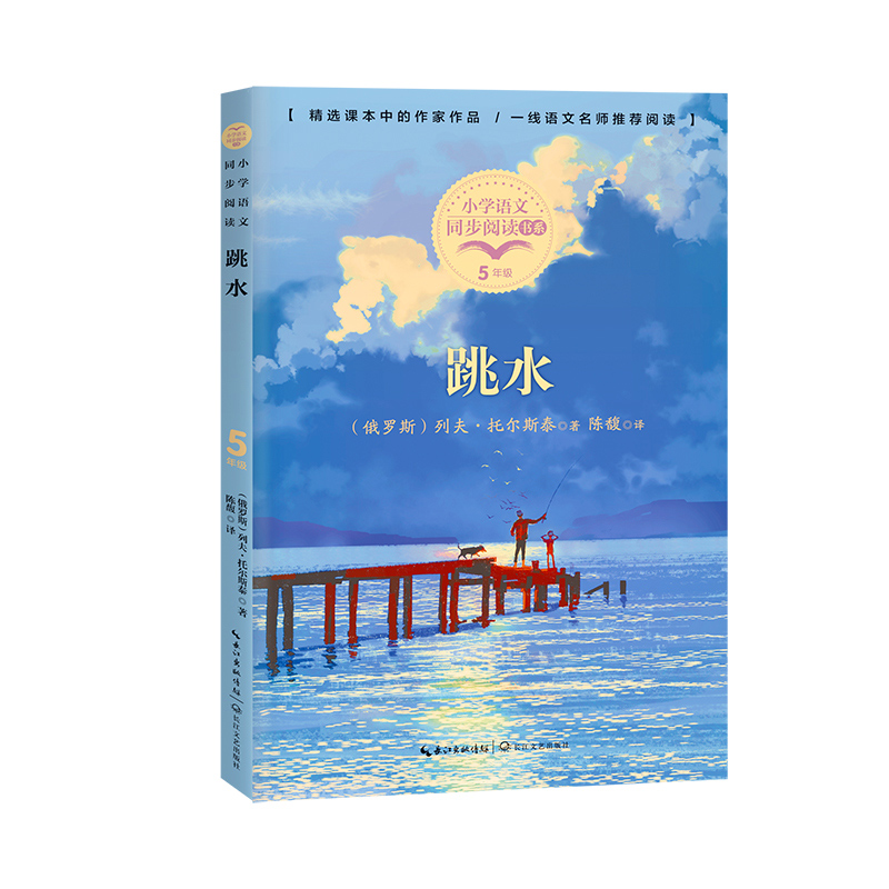 ��ˮ��С�W(xu��)�Z(y��)��ͬ����x��(sh��)ϵ��