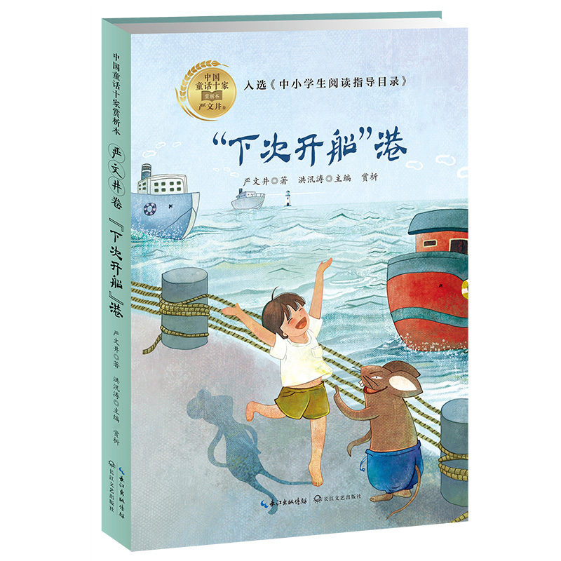 ���´��_�����ۣ��Ї�ͯԒʮ���p��������(y��n)�ľ�����