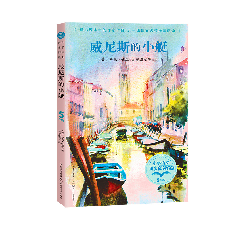 ����˹��Сͧ��С�W(xu��)�Z(y��)��ͬ����x��ϵ��