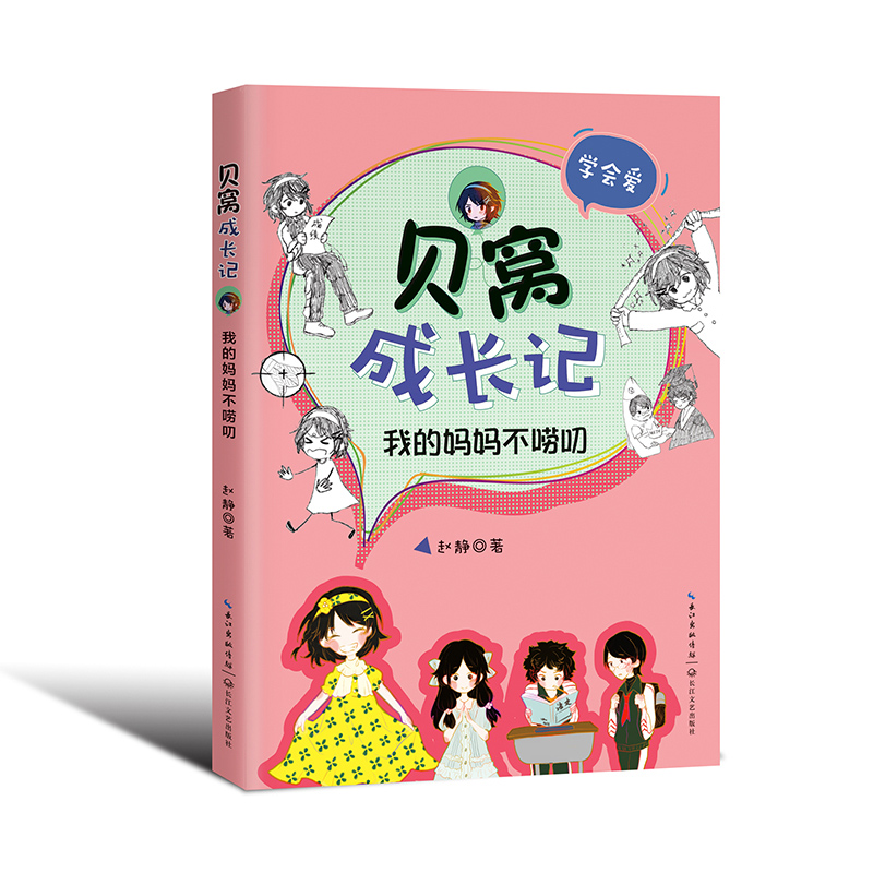 ؐ�C���Lӛ���ҵċ������Z߶