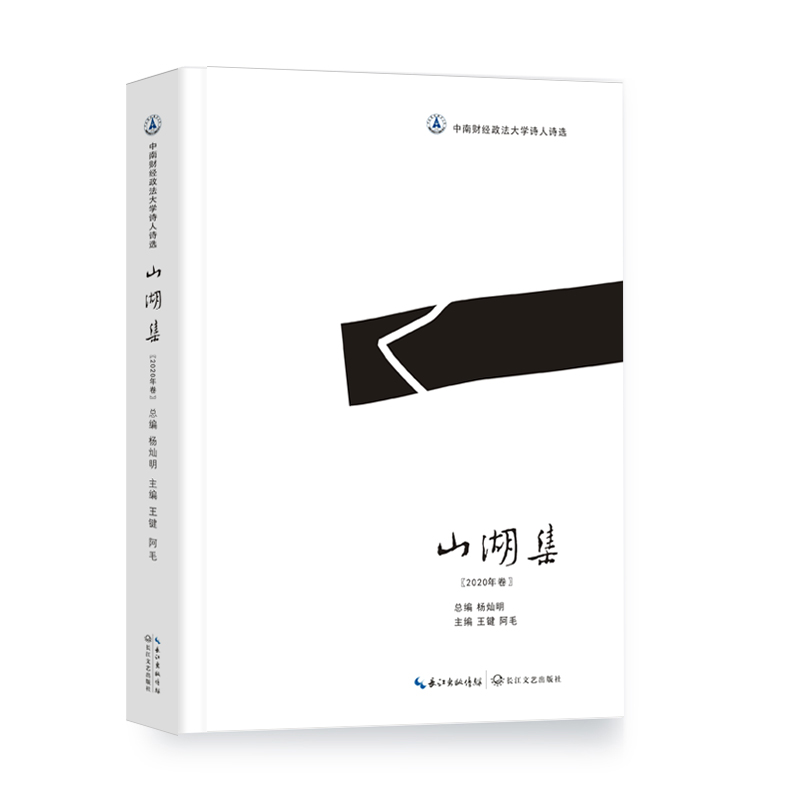 ɽ������2020�����