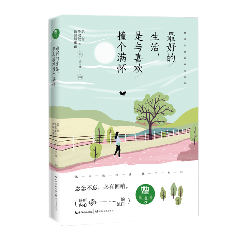 ��õ����������cϲ�gײ���M�ѣ�������x����(j��ng)��ɢ��ϵ�У�