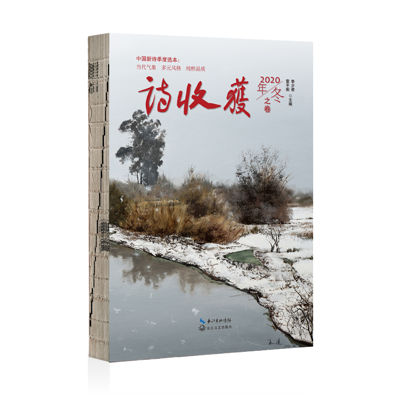 Ԋ�ի@��2020�ꡤ��֮��