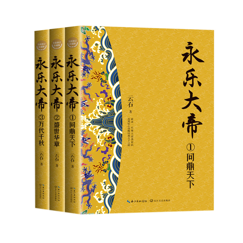 ������ۣ�ȫ���ԣ���ȫ����ӆ��ذ桤�Lƪ�vʷС�f��(j��ng)���ϵ��