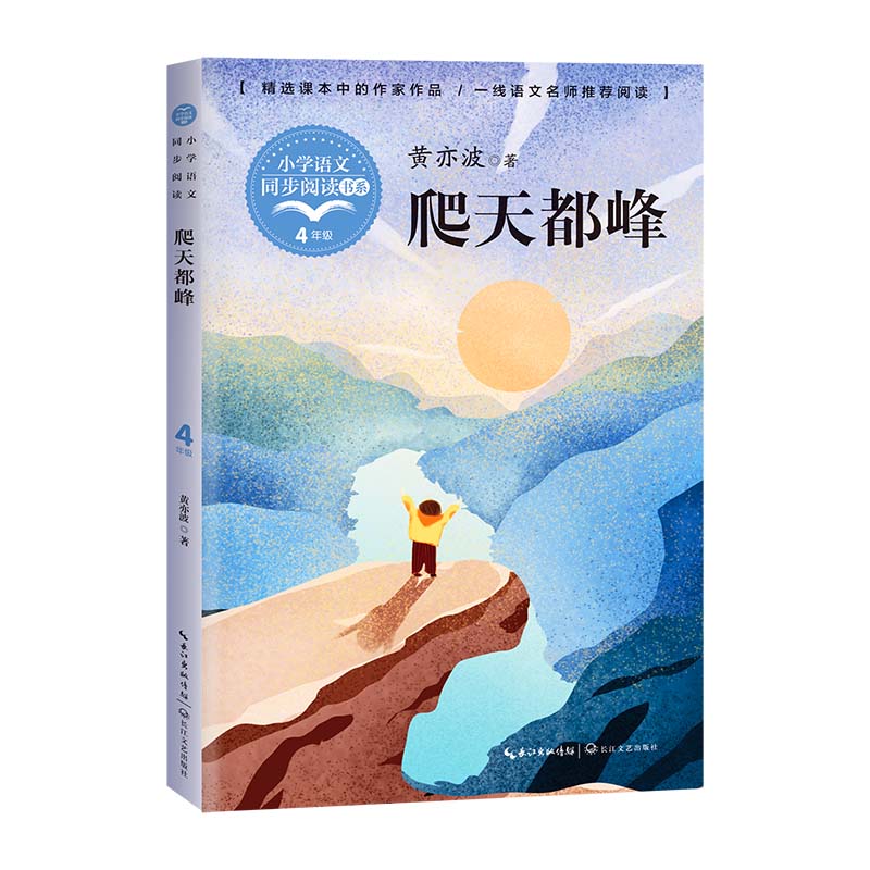 ���춼�壨С�W(xu��)�Z(y��)��ͬ����x��ϵ��