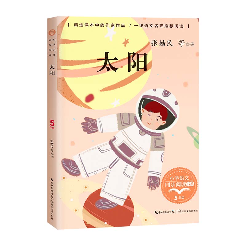 ̫ꖣ�С�W(xu��)�Z��ͬ����x��ϵ��