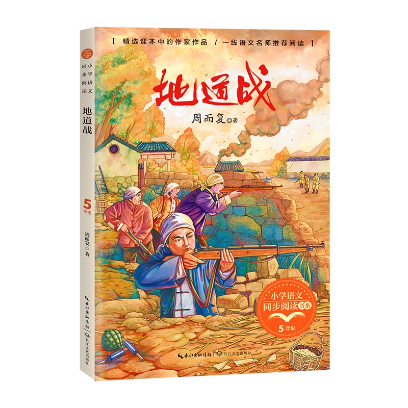 �ص���(zh��n)��С�W�Z��ͬ����x��ϵ��