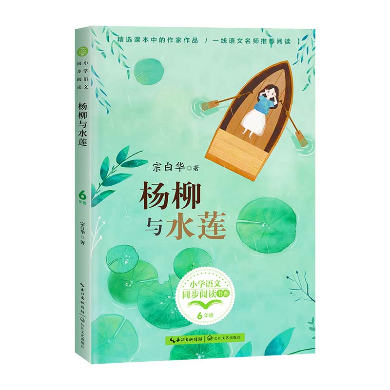 �����cˮɏ��С�W�Z��ͬ����x��ϵ��