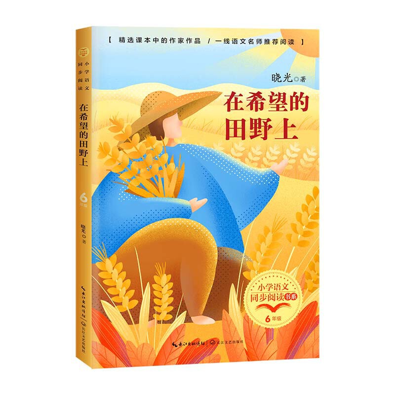 ��ϣ������Ұ�ϣ�С�W(xu��)�Z��ͬ����x��ϵ��