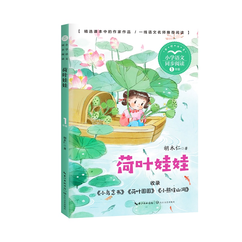 ���~���ޣ�С�W(xu��)�Z(y��)��ͬ����x��(sh��)ϵ��