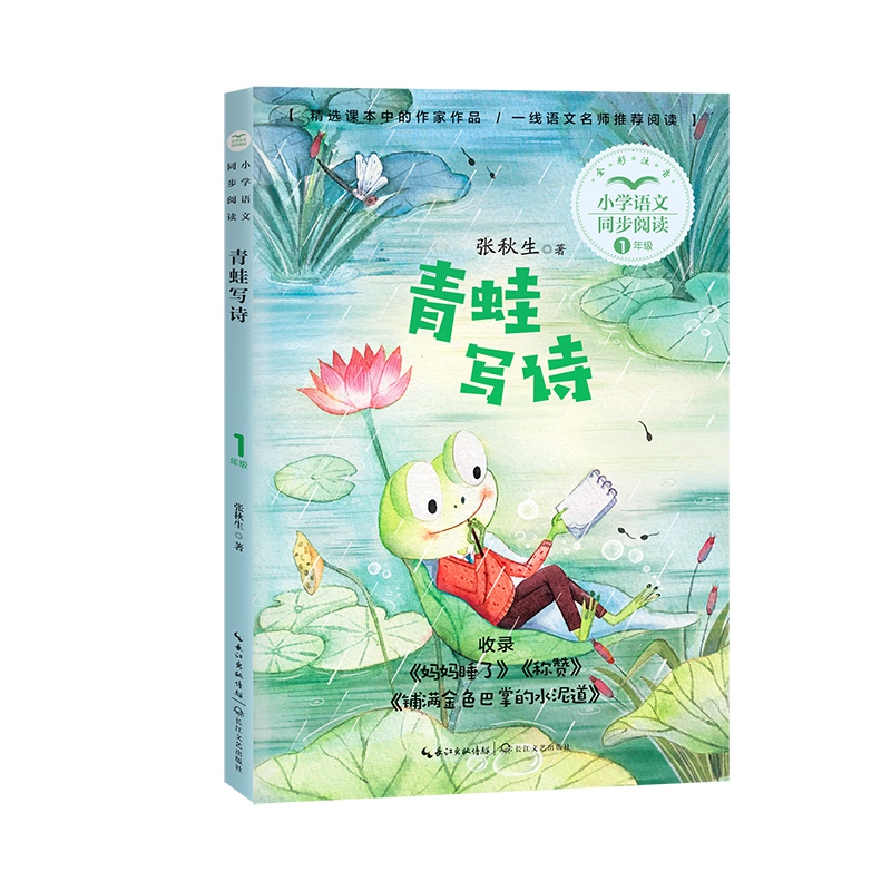 ���܌�Ԋ��С�W(xu��)�Z��ͬ����x��ϵ��