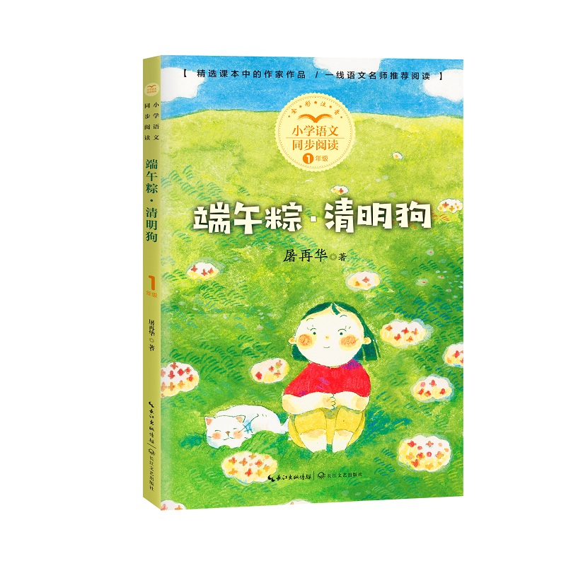 ������ ��������С�W�Z��ͬ����x��ϵ��