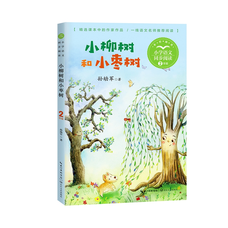 С�����С���䣨С�W(xu��)�Z��ͬ����x��ϵ��