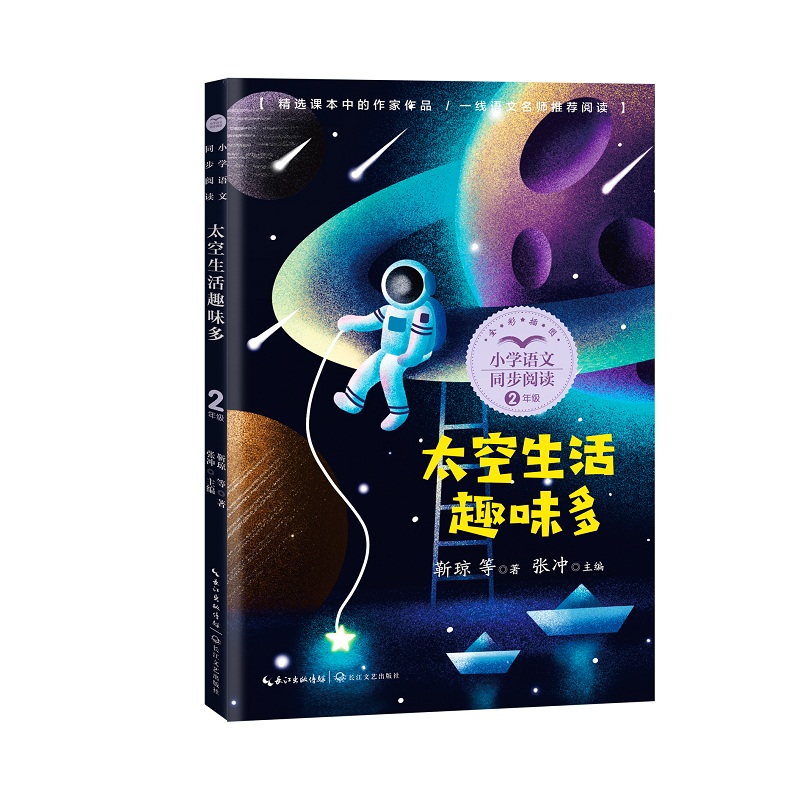 ̫������Ȥζ�ࣨС�W(xu��)�Z(y��)��ͬ����x��(sh��)ϵ��