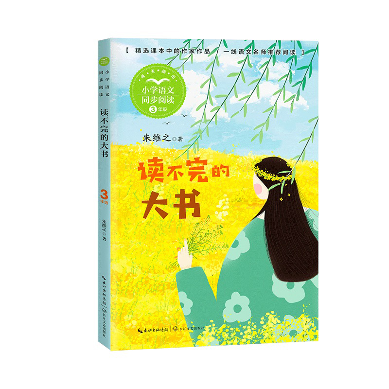 �x����Ĵ����С�W(xu��)�Z��ͬ����x��ϵ��