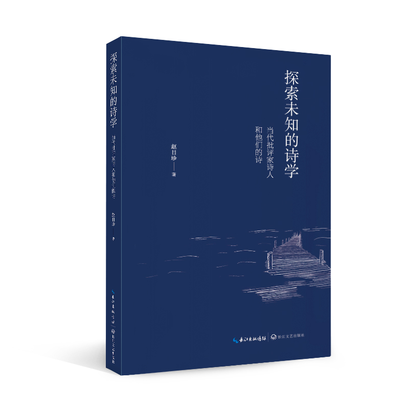 ̽��δ֪��Ԋ�W(xu��)