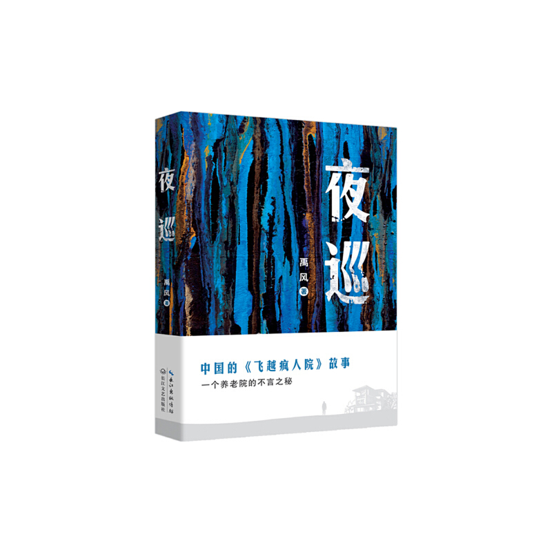 ҹѲ���Ї�(gu��)�ġ��wԽ��?c��)�Ժ�����£��Ϻ����J�������L(f��ng)���L(zh��ng)ƪС�f�������r(sh��)����׃��һ��(g��)�B(y��ng)��Ժ�Ĳ���֮����