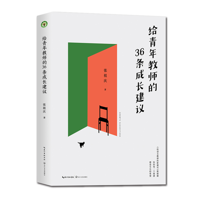 �o����̎���36�l���L(zh��ng)���h���������ϵ�����o�Z(y��)�Ľ̎����½��h������ƪ��