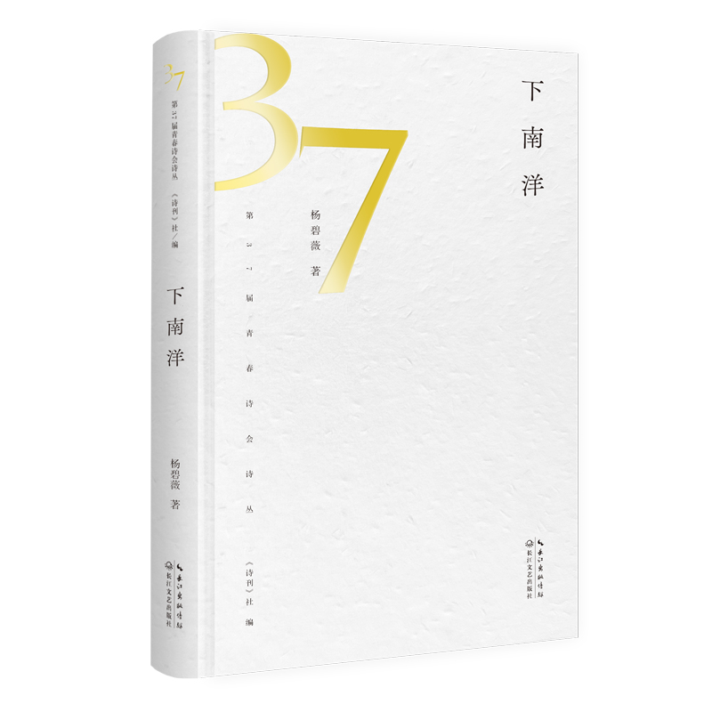 �����󣨵�37���ഺԊ��Ԋ����