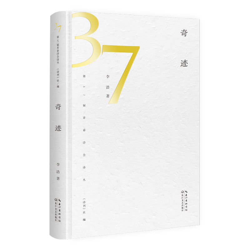 ���E����37���ഺԊ��Ԋ����