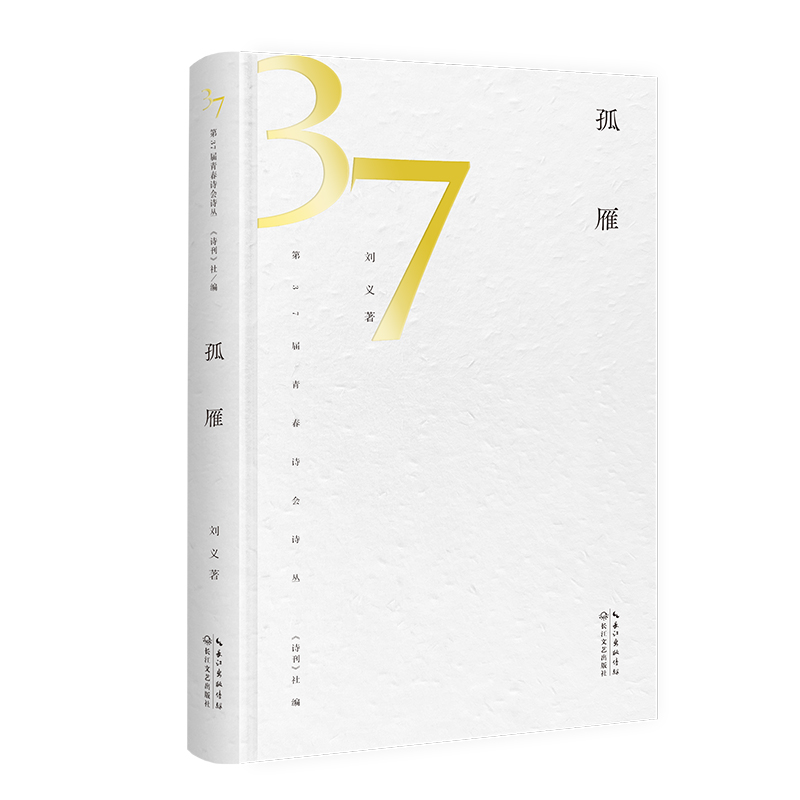 ���㣨��37���ഺԊ��Ԋ����