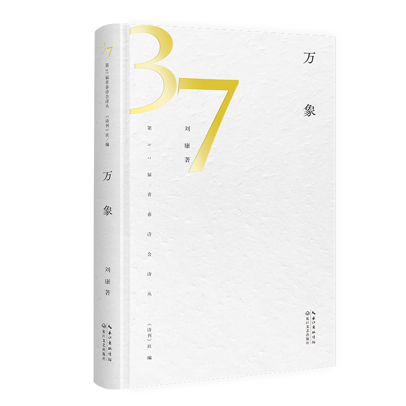 �f�󣨵�37���ഺԊ��Ԋ����