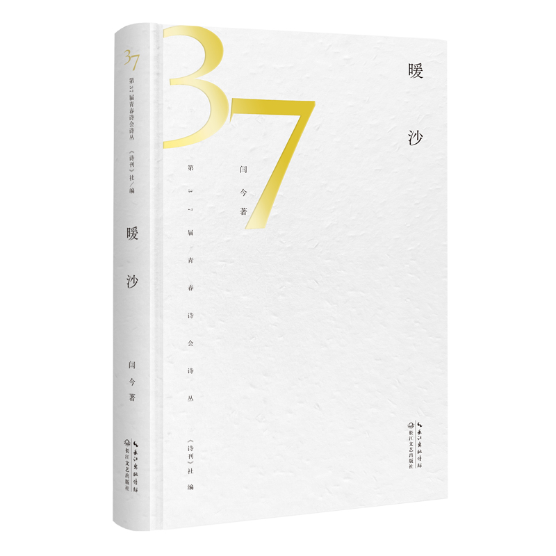 ůɳ����37���ഺԊ��Ԋ����