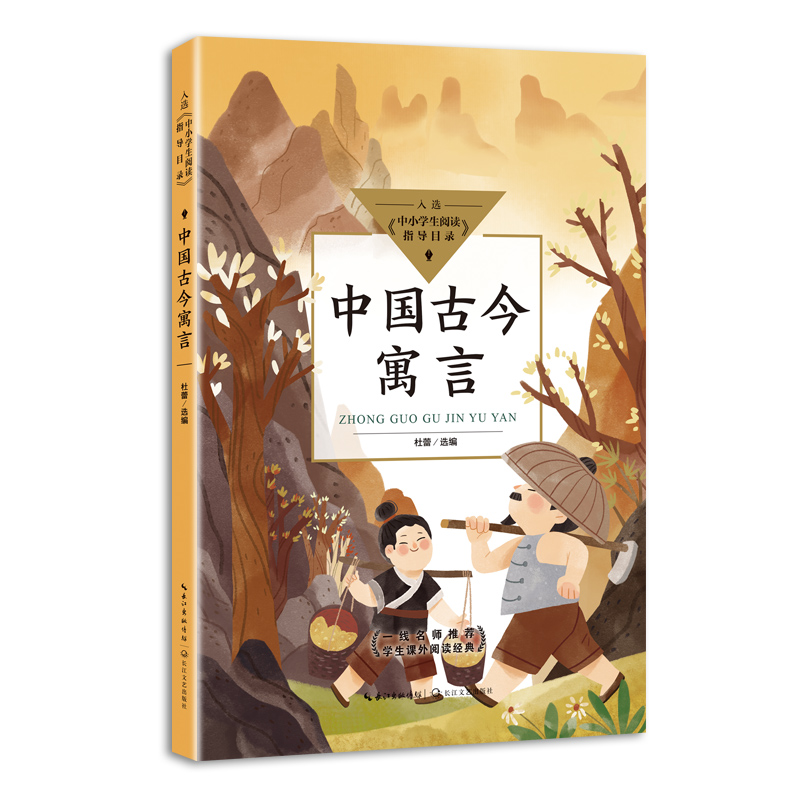 �Ї�(gu��)�Ž�Ԣ�ԣ���С�W(xu��)����xָ��(d��o)Ŀ䛡�С�W(xu��)��