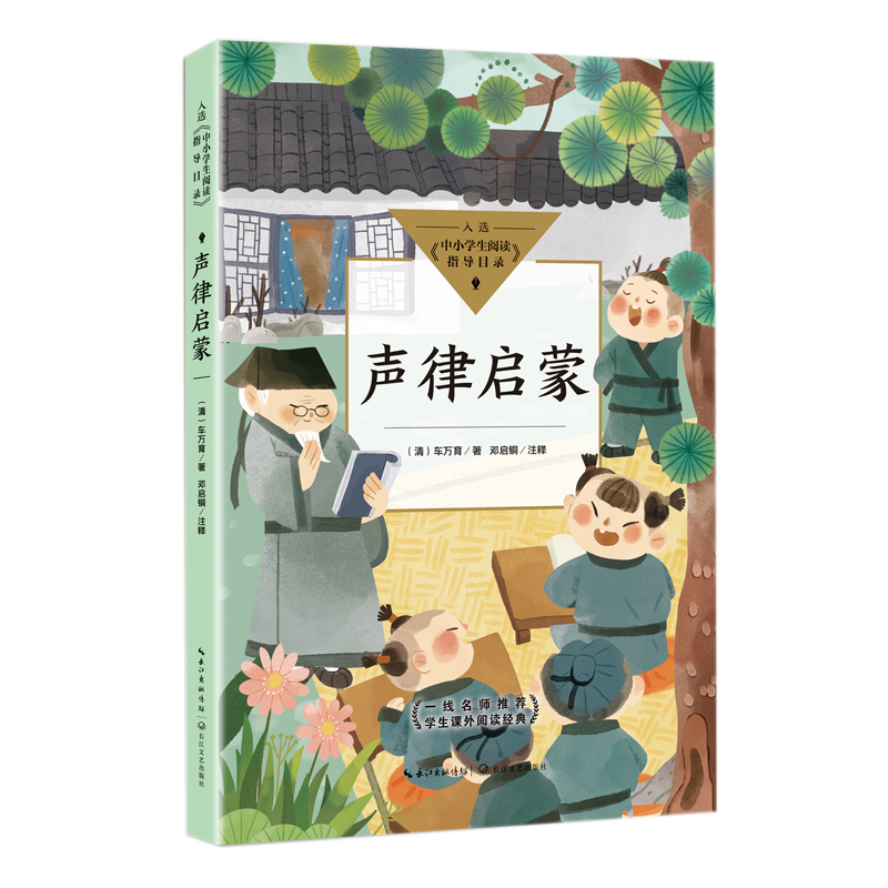 �Ɇ��ɣ���С�W(xu��)����xָ��(d��o)Ŀ䛡�С�W(xu��)��