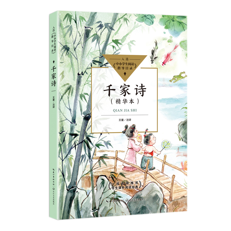 ǧ��Ԋ(sh��)����С�W(xu��)����xָ��(d��o)Ŀ䛡�С�W(xu��)��