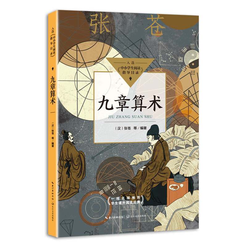 �������g(sh��)����С�W(xu��)����xָ��(d��o)Ŀ������У�