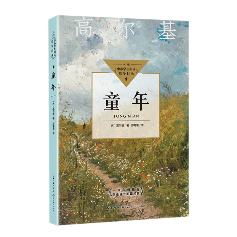 ͯ�꣨��С�W(xu��)����xָ��(d��o)Ŀ������У�