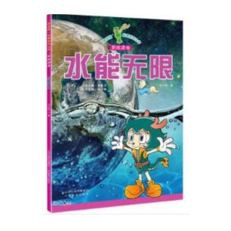 ���G��ƿ������ϵ�Ѕ�����ˮ�ܟo(w��)��