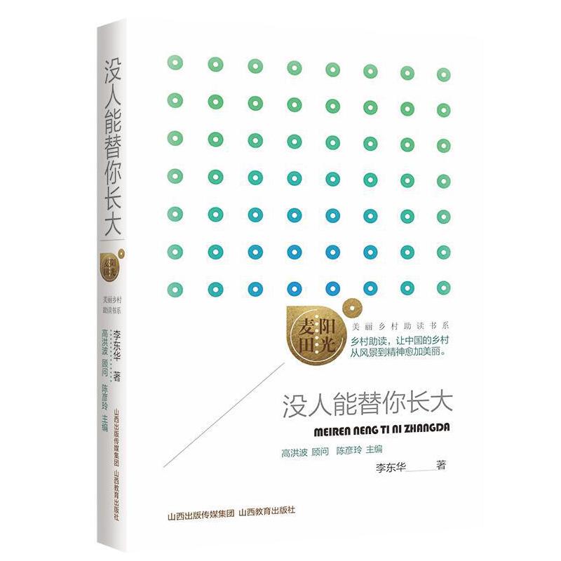 �����(y��ng)�⡤���](m��i)���������L(zh��ng)��