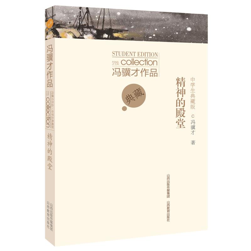 �T�K����Ʒ�ЌW(xu��)����ذ桤����ĵ���