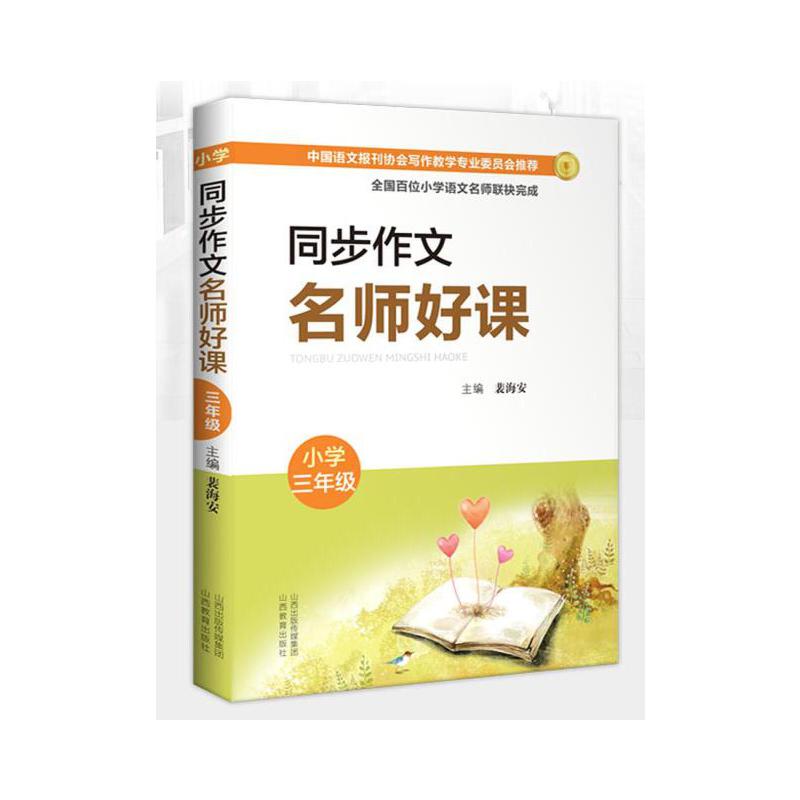 ͬ�������������n ��С�W(xu��)���꼉��