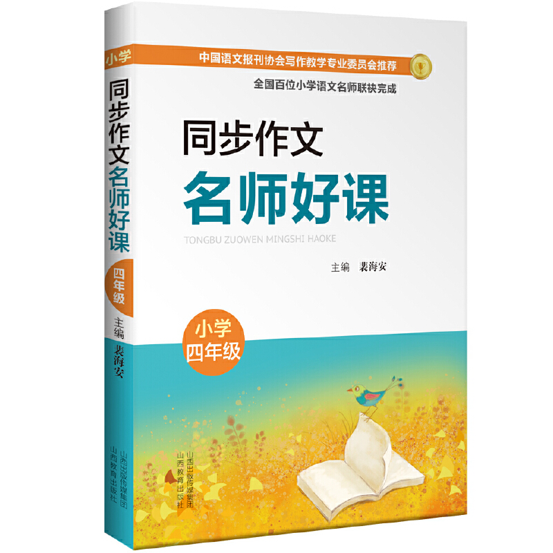 ͬ�������������n ��С�W(xu��)���꼉(j��)��