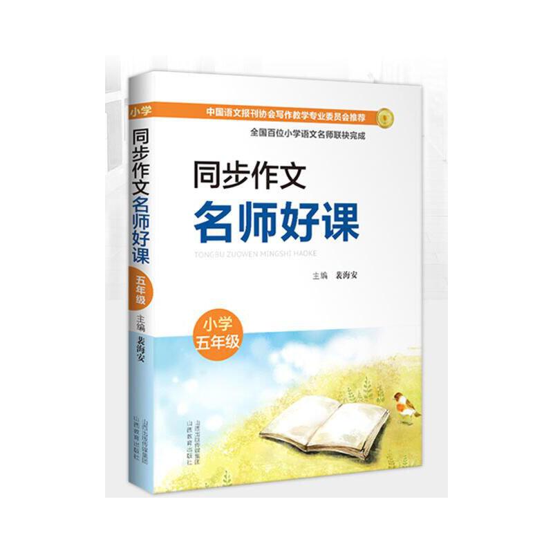 ͬ�������������n ��С�W(xu��)���꼉��