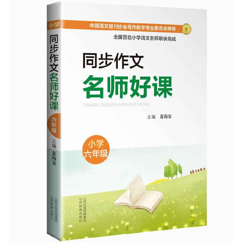 ͬ�������������n ��С�W(xu��)���꼉(j��)��